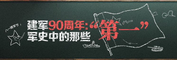 90꣺ʷеЩ“һ”