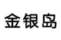 :Ԥ˴µ350Ԫ/