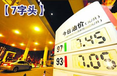 93ĩػ“7ͷ”