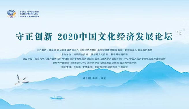 2020йĻ÷չ̳
