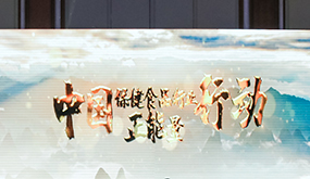 ʳƷҵ