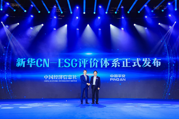 ойƽϷ“bbinӯCN-ESGϵ”