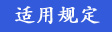 ù涨