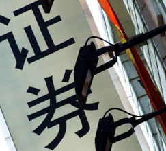 齫