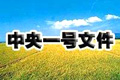 2012һļ:ũҵƼϸͻλ