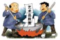 嶨ٸཻ׳