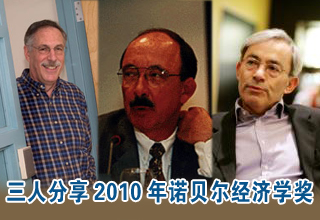 ˷2010ŵѧ