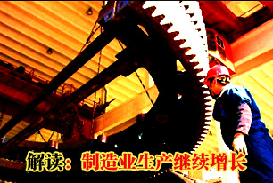 201212·йҵPMI