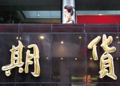 ڻ