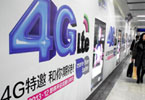 4Gˣ̵2013ƶؼ