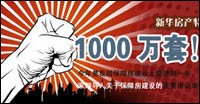 1000ףظϷ
