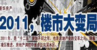 2011¥д