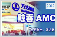 ﾨAMC ֱ°