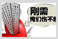 践 β