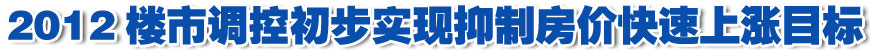 Ժ2012¥еسʵƷۿĿ