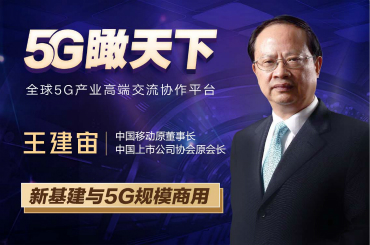 5G|»5Gģ