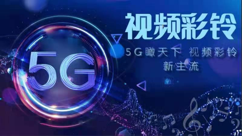 5G Ƶ