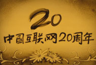 20ɳ