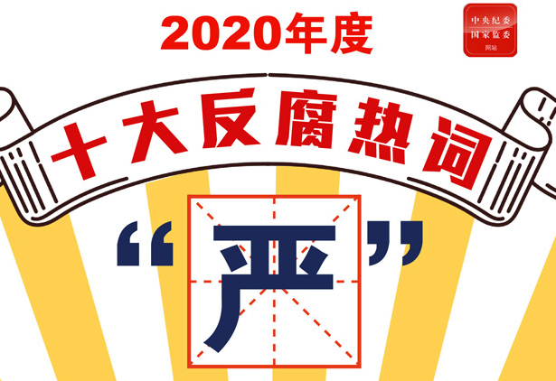 2020ʮ󷴸ȴ