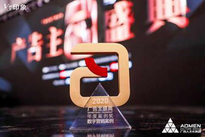 黳2020Ʒʵʹίʢ