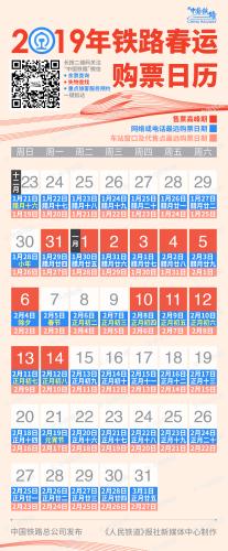2019괺˹Ʊ