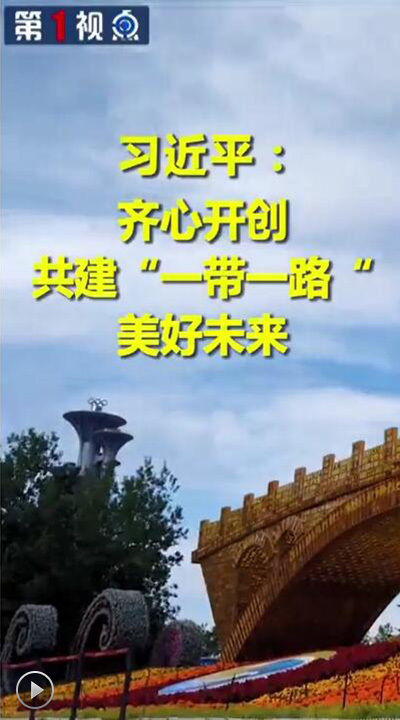 //vodpub2.v.news.cn/original/20190426/d7d0eb7d49fb4fcfba44a33b453672a4.mp4?400
