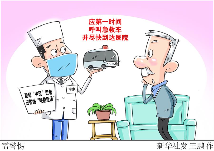 ͼ·ҽ 辯 