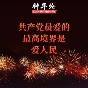 微信分享图