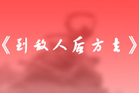 ˺ȥȼվԭǻ