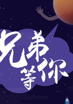 "һ"ɹ䡿ֵܣ㣡