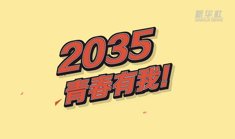 @սֵõഺ2035ഺң