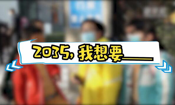 2035Ҫ____