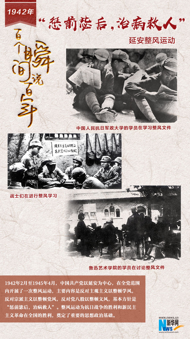 1942“ǰѺβ”
