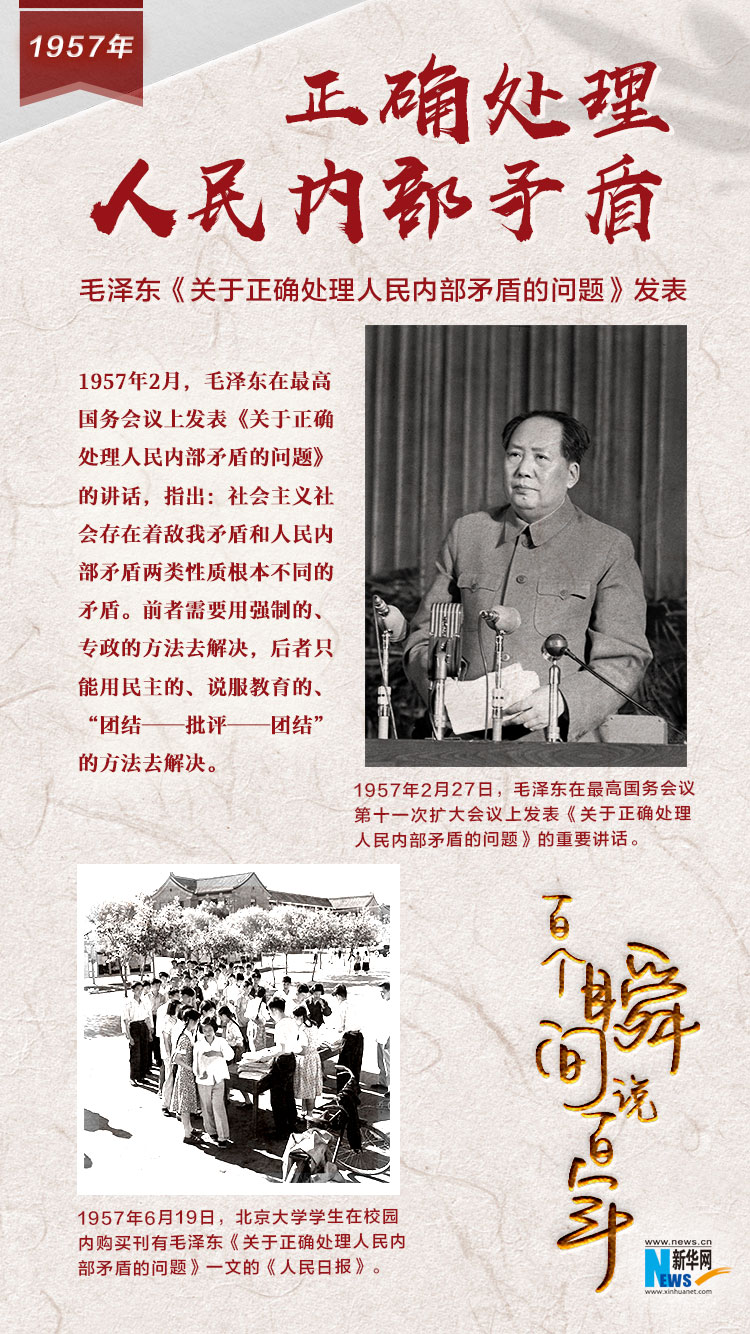 1957ȷڲì