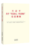 ϰƽ“ġμʹ”ժ