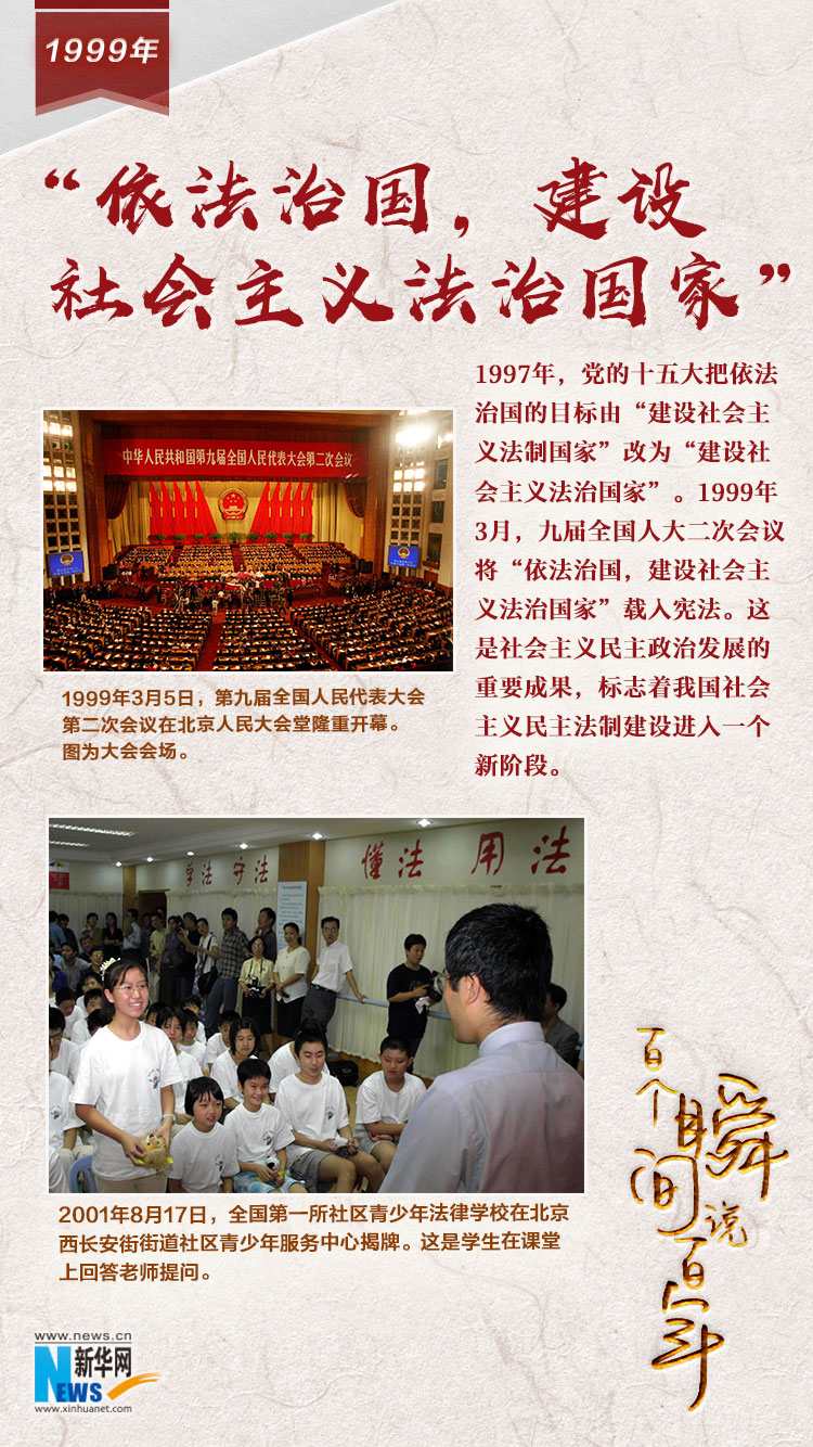 1999“ι巨ι”