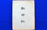 濪1943桶ѵ