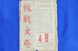 лȫս翹Э`