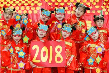 ӭ2018