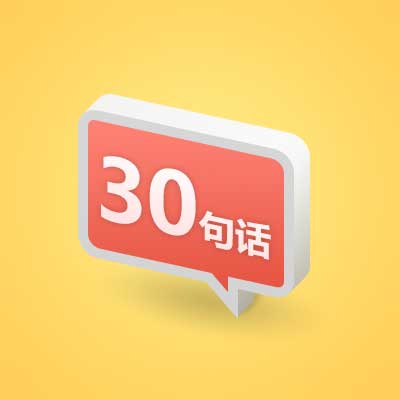 30仰ٶ