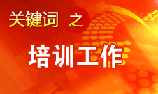 壺ʮߴμӵѵĸԱ3ڶ