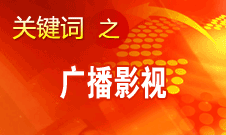 㲥ӰѳΪճȱٵҪɲ