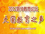 2012bbinӯ̳“֮