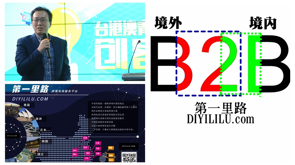 һ·ڴ½ɹ߳“һ·”
