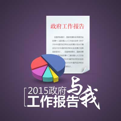 2015