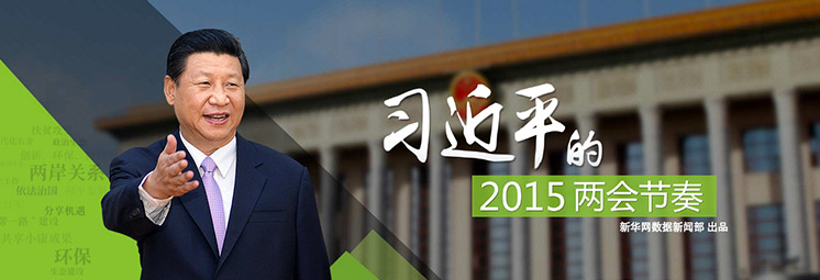 ϰƽ2015