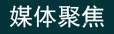 ý屨