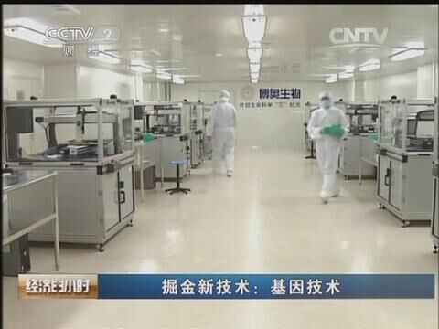 CCTV2ðСʱ¼——