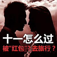ʮһô“”ȥУ