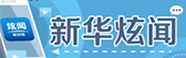 bbinӯ